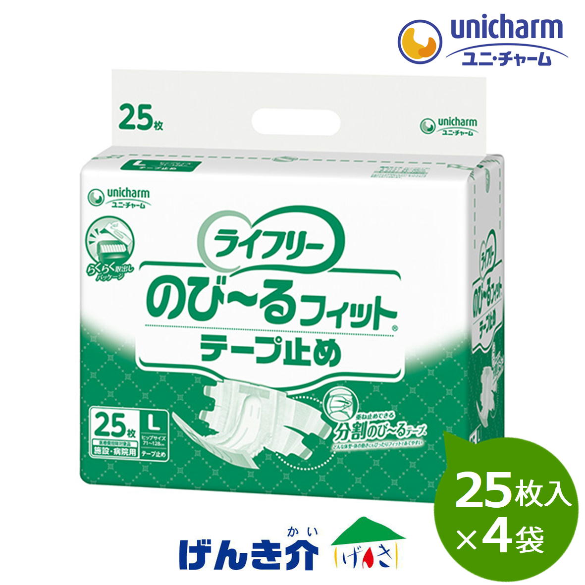 テル、歪み戻り防止ケアテープ 30枚 2個セット テル、歪み戻り防止ケアテープ 30枚 2個セット テル、歪み戻り防止ケア